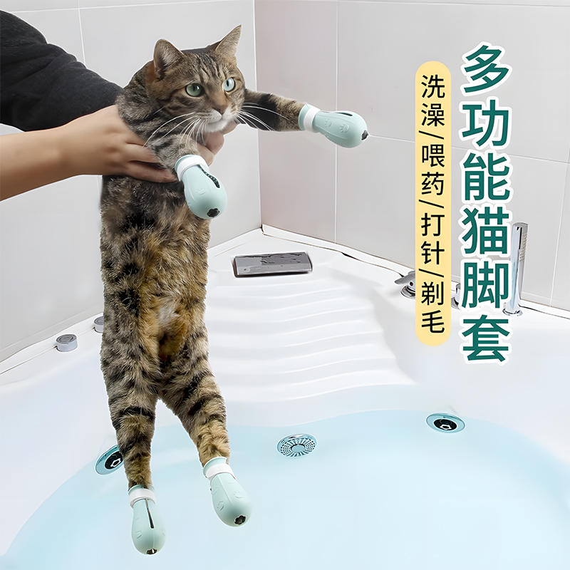 猫咪防抓神器猫爪套防猫抓咬