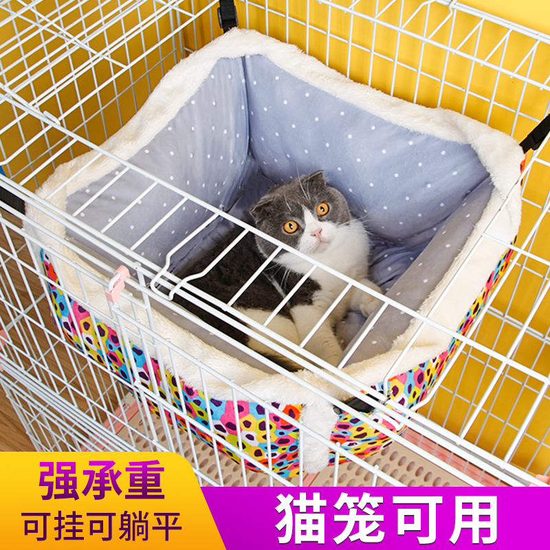 挂笼猫窝猫吊床半封闭式冬季保暖