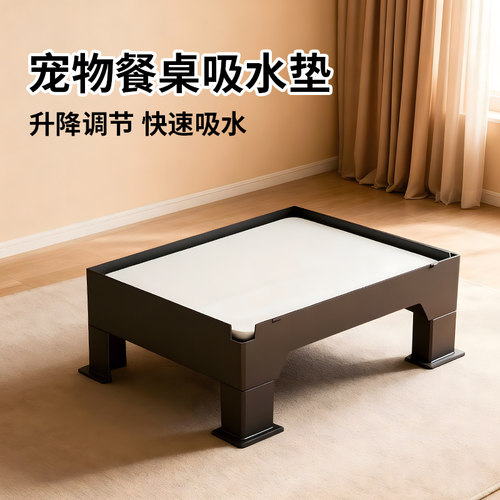 可升降硅藻泥宠物餐垫吸水碗架