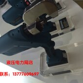 电动液压铆接工具铆钉枪铆接枪1 50RIV充电式 ZUPPER 台州巨力EZ