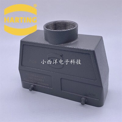 HARTING重载连接器 09300240421 24针上壳PG29 哈丁浩亭航空插头