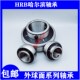 203 209 204 206 HRB哈尔滨外球面轴承UC202 208 205 207 210