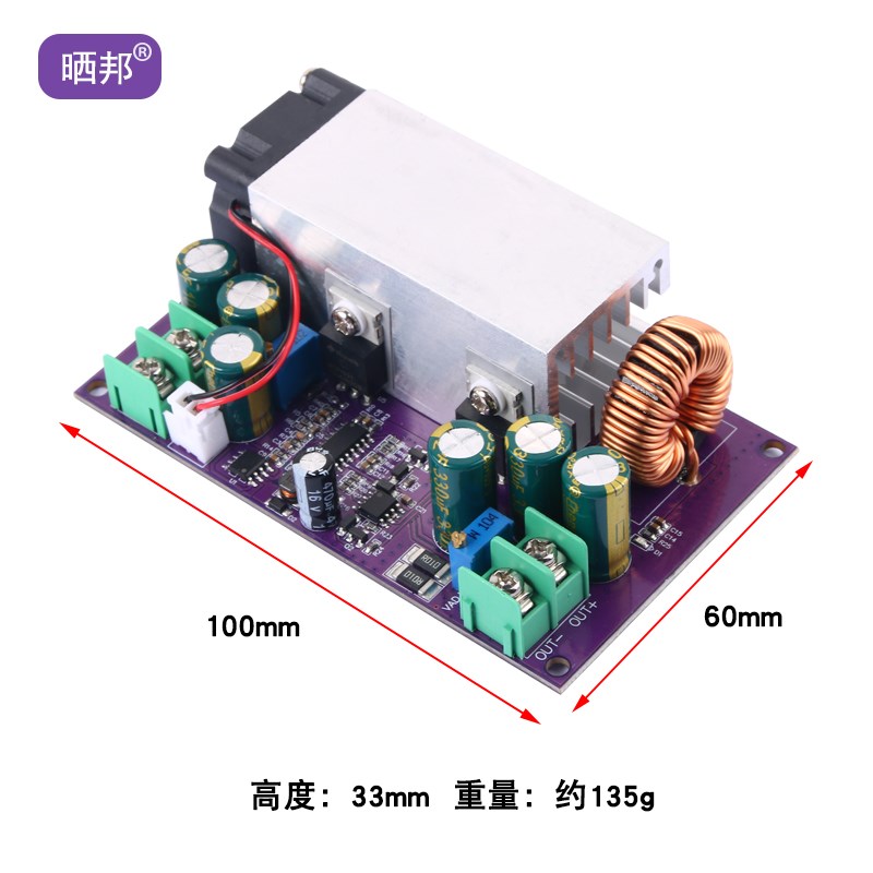 ly600W大功率降压模块2可调充电电源12V-75V转5V12V24V48V带恒