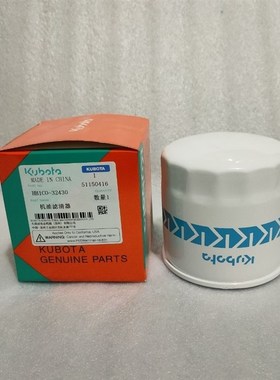 久保田KX175/183/185挖机滤芯/柴滤HH166-43560/ 机滤HH1C0-32430