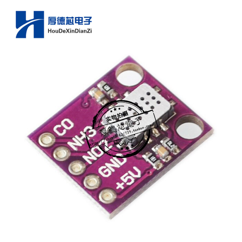 CJMCU- MICS-6814 空气质量 CO VOC NH3 氮氧化合物 气体传感器