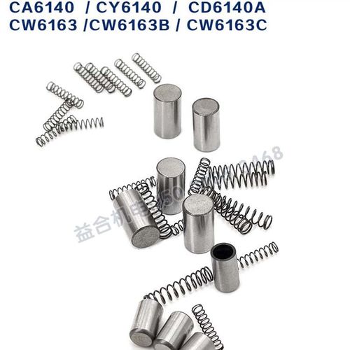 云南CY6140A沈阳CA6140/CW6163B/大连CW6163C超越离合器滚柱9小件