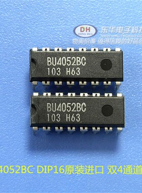 BU4052BC CD4052BE HEF4052 DIP16原装进口 双4通道多路转换分配