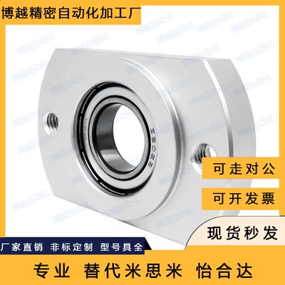 BGCRB BGCR6904ZZ 6004ZZ 6204ZZ轴承座组件 对边法兰嵌入式