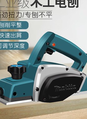 牧田makita电刨N1900B家用多功能手提木工刨木工电动工具电刨子