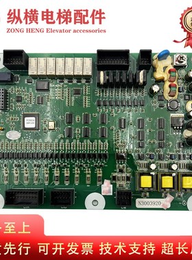 全新原装日立电梯主板通迅板 N3003920-F/E PL000325-A ELS-CETB