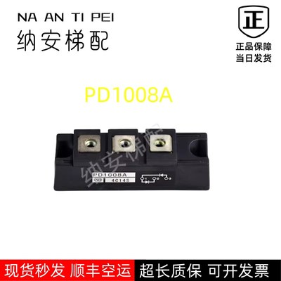 PD1008A PD608 PD908 PDT308 PDT258 PD1008AC PD6016C PD6016A
