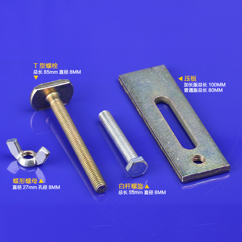 加长加厚cnc数控雕刻机压板装夹配件雕刻机台面龙头夹板