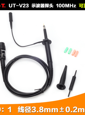 优利德示波器配套的高压探头UT-P03/UT-P04/UT-P05/UT-P06/UT-V23