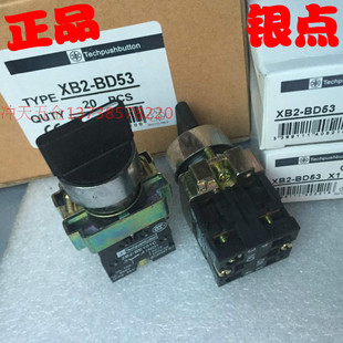 自复型 BD53 三位选择开关 三档旋钮 E101C 原装 触点ZB2 XB2