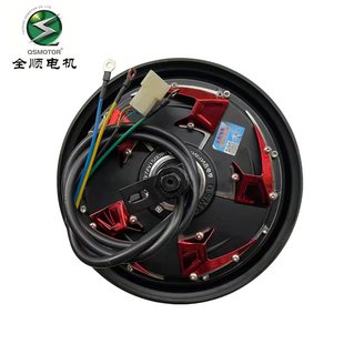全顺电机0寸四代500w 2000w3000w60v72v电摩省电版瓦片轮廓电机