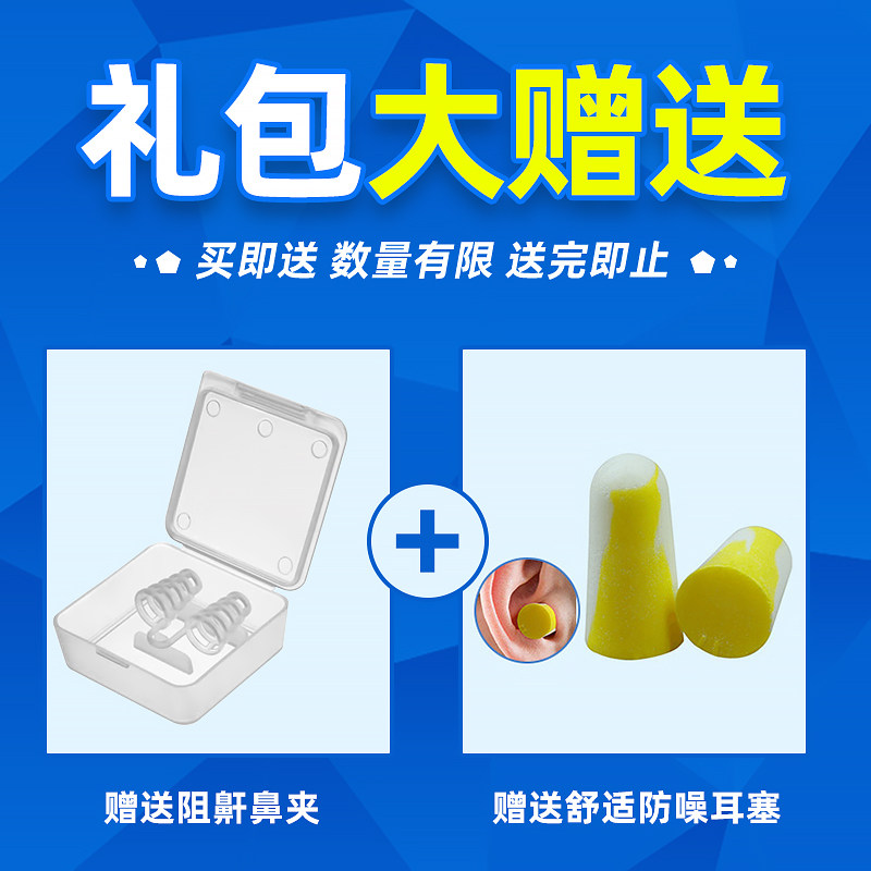 打呼噜神器防呼噜止鼾牙套打鼾消女夜间睡觉防打呼阻鼾止鼾神器