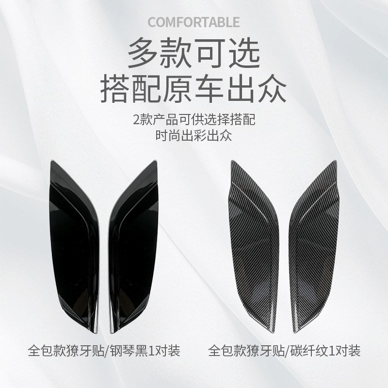 24款宝马新5系i5前脸獠牙装饰贴黑色外观黑化套件改装525 530配件