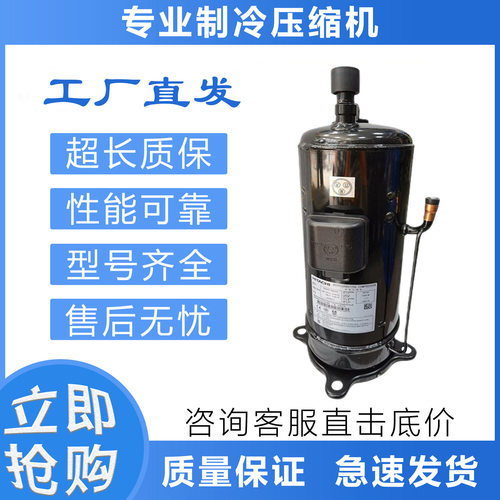 变频压缩机适配日立E705DHD-72D2YG E706DHD E656DHD-65D2YG