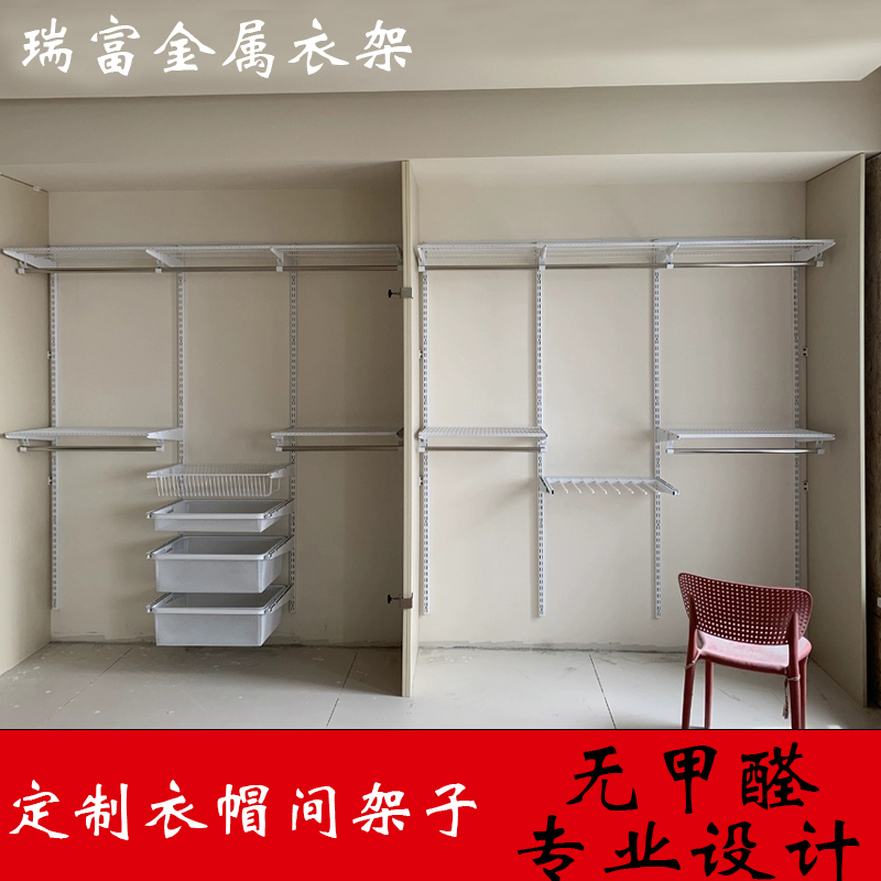 金属衣柜开放式衣帽间组装步入式组合架卧室衣橱无甲醛壁挂式架子