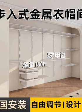 金属衣柜开放式衣帽间架子卧室加厚壁挂式多功能收纳置物架衣橱