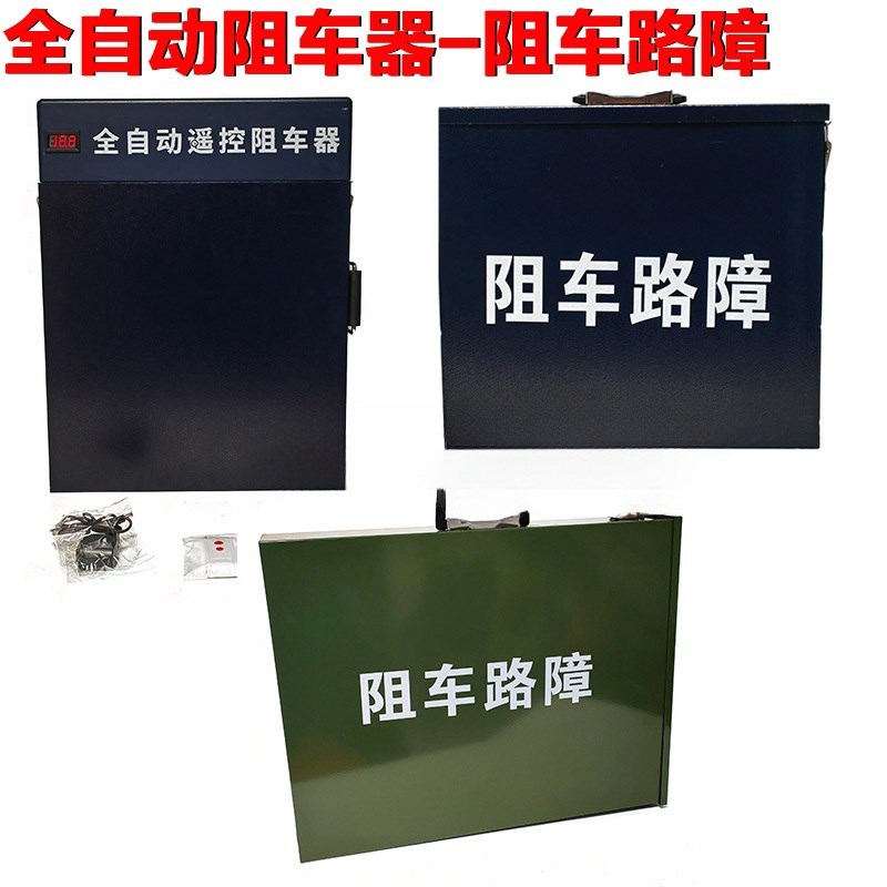 全自动挡车器便携式路障阻车器地档手动可伸缩锌合金减速带挡车器