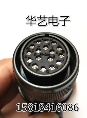 航空插头 编码器航空接头 MS3108B 20-29S 17芯 伺服电机航空插头