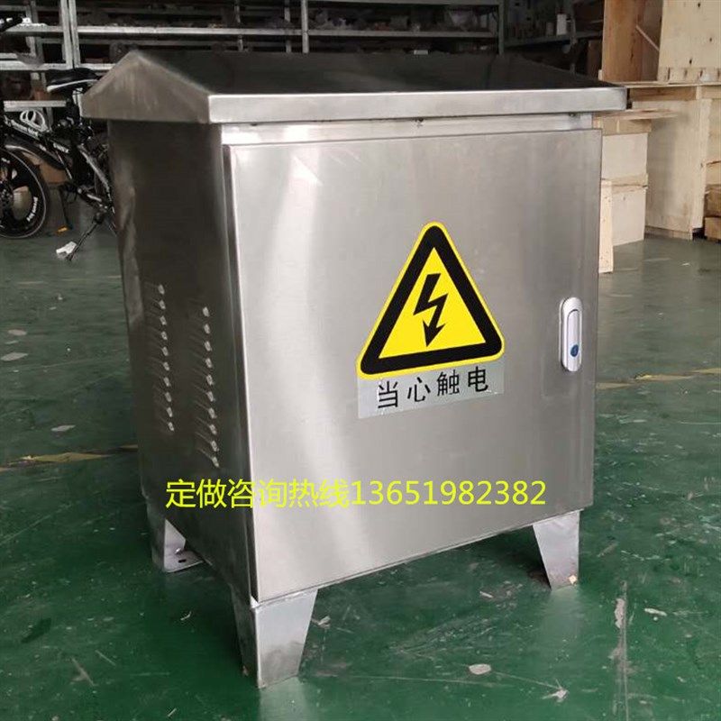 30KW三相变压器380V/220V230V240V250V260V变压器配304不锈钢外壳