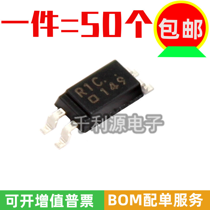 全新台产  PS2801-1 PS2801-1-F3  印 R1 贴片SOP-4 光电耦合器