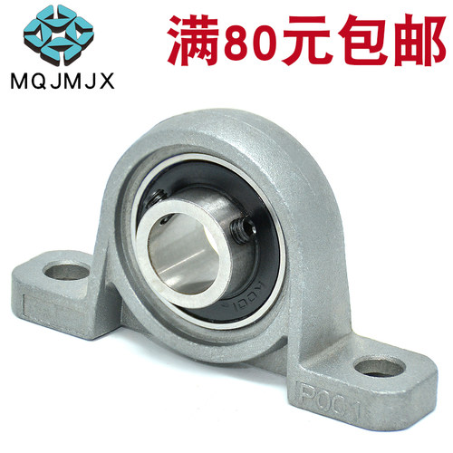 PBT滚珠轴承组件ZBT/LBT轴台型止动螺丝固定座HBT菱形轴套10 12