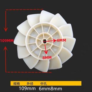 鼓风机叶轮风扇叶配件吸吹风机施工暴风机碳刷风片暴风机配件通用