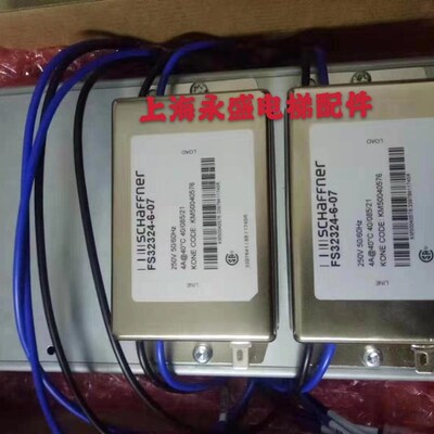 通力电梯抱闸模块KM50022850G02/KM50014396G01KM50040576全新