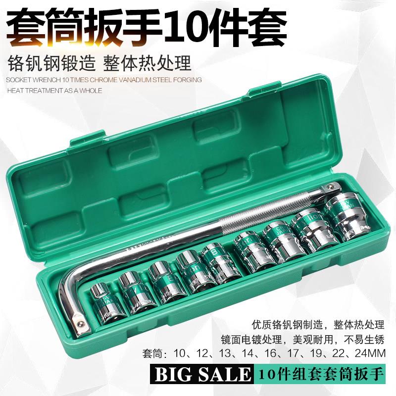 百威狮10件套大飞12.5MM
