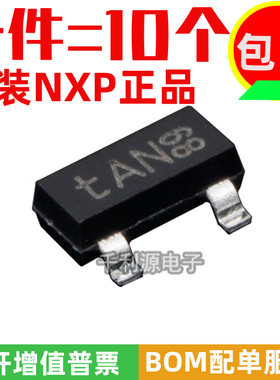 全新原装 PESD1CAN 丝印tAN 贴片SOT-23 24V 双向2通道 ESD二极管