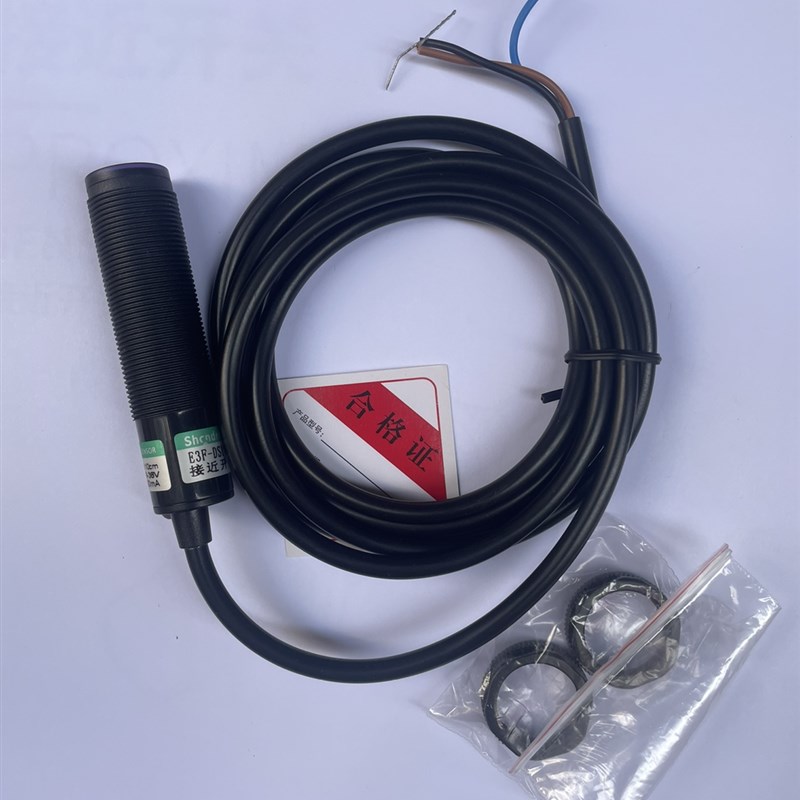 XE3F-DS30N1/N2 光电开关 XE3F-DS30P1/P2