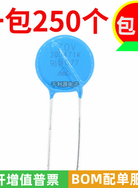 20D471K  压敏电阻 20K471 10%精度 470V 直径 20mm 脚距 P=10mm