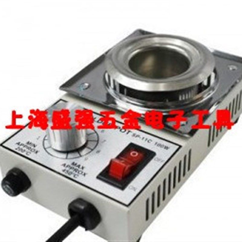 100W熔锡炉11C/锡炉无铅锡炉/焊锡炉/溶锡炉 直径38MM