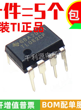 进口原装 TL082 TL082CP TL082CN 直插DIP-8线性低功耗运算放大器