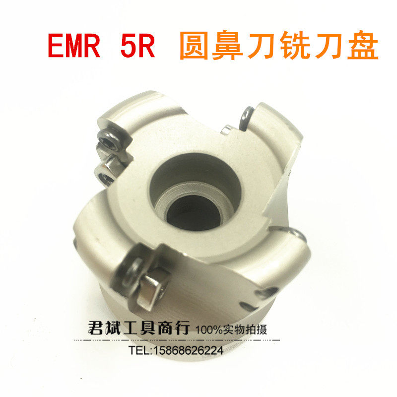 数控面铣刀盘圆鼻铣刀盘 EMR50R5 63 80 100 125粗铣刀头配R5刀片