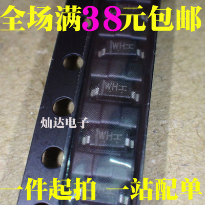 全新 1206贴片稳压二极管 BZT52C12 12V 丝印WH SOD-123 1K=38元