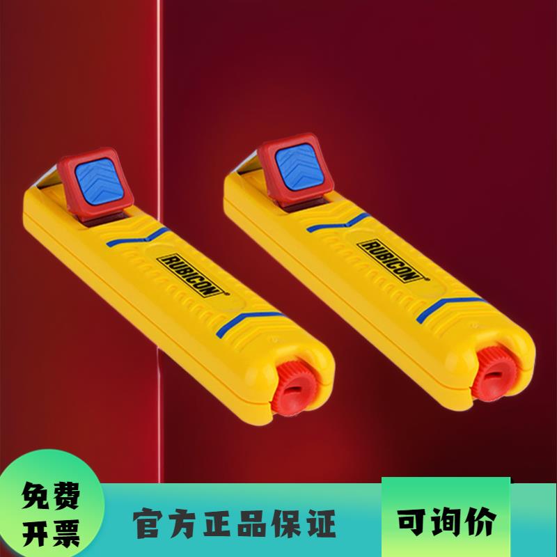 电工刀R10270860直弯刃