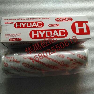 泵车液压油滤芯 主油泵主系统滤芯HYDAC 贺德克0800D010BN4HC