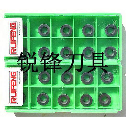 RUIFENG加工中心数控圆刀片R5 1003-10T3 铣刀粒 数控铣刀片CNC