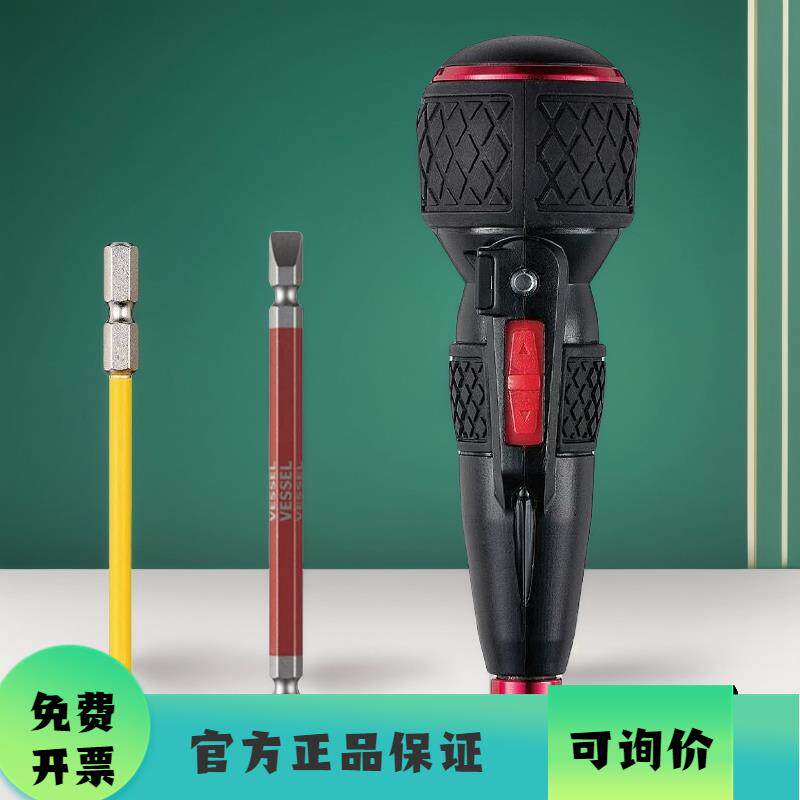 VESSEL电动手批迷你220USB充电式多功能家用电批进口电钻起子