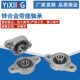铝合金微型轴承座KFL001 KFL002内孔12mm15mm