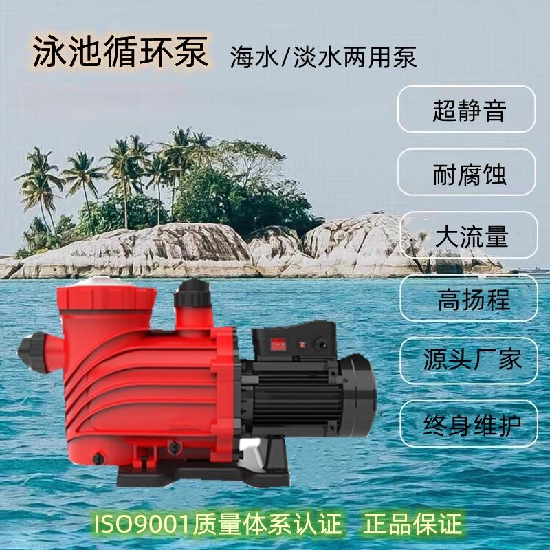 静音大流量游泳池砂缸鱼