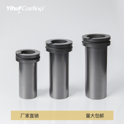 艺辉双环石墨坩埚小型熔金炉用碳坩埚采用高纯高密度石墨材料加工