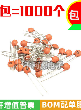 瓷片电容471 101 102 103 104 470PF 100PF 1NF 10NF 100NF 0.1UF