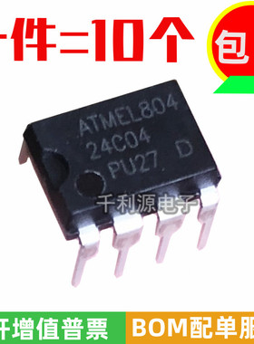 全新国产 AT24C04N 24C04 AT24C04AN 存储器  串口芯片 直插DIP-8