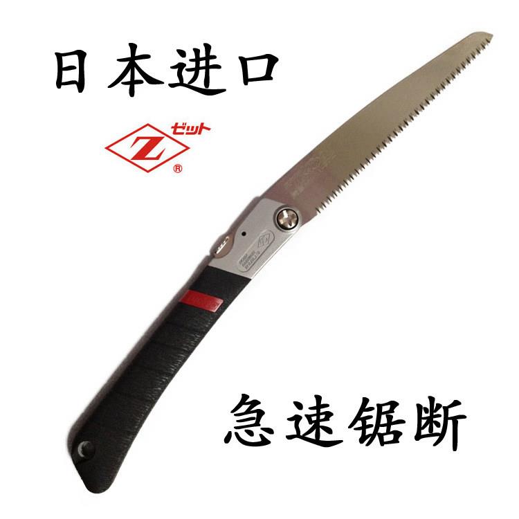 日本原装进口荒目锯木工