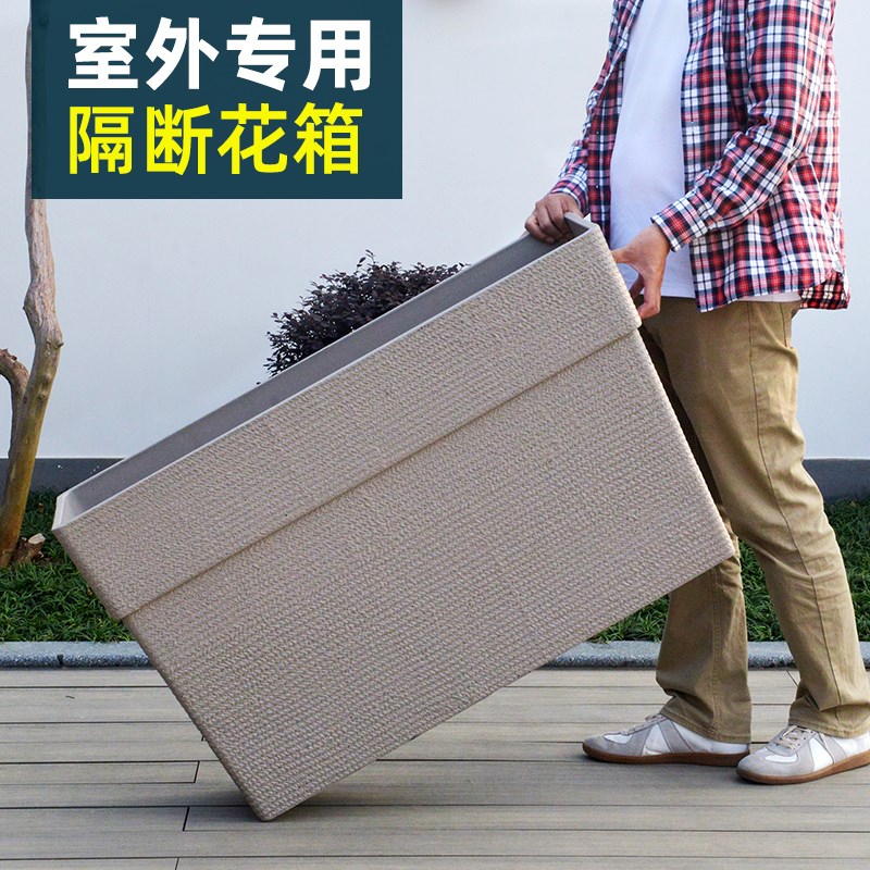 长方形花箱塑料花盆道路隔断花槽户外庭院种植箱阳台造景花池组合